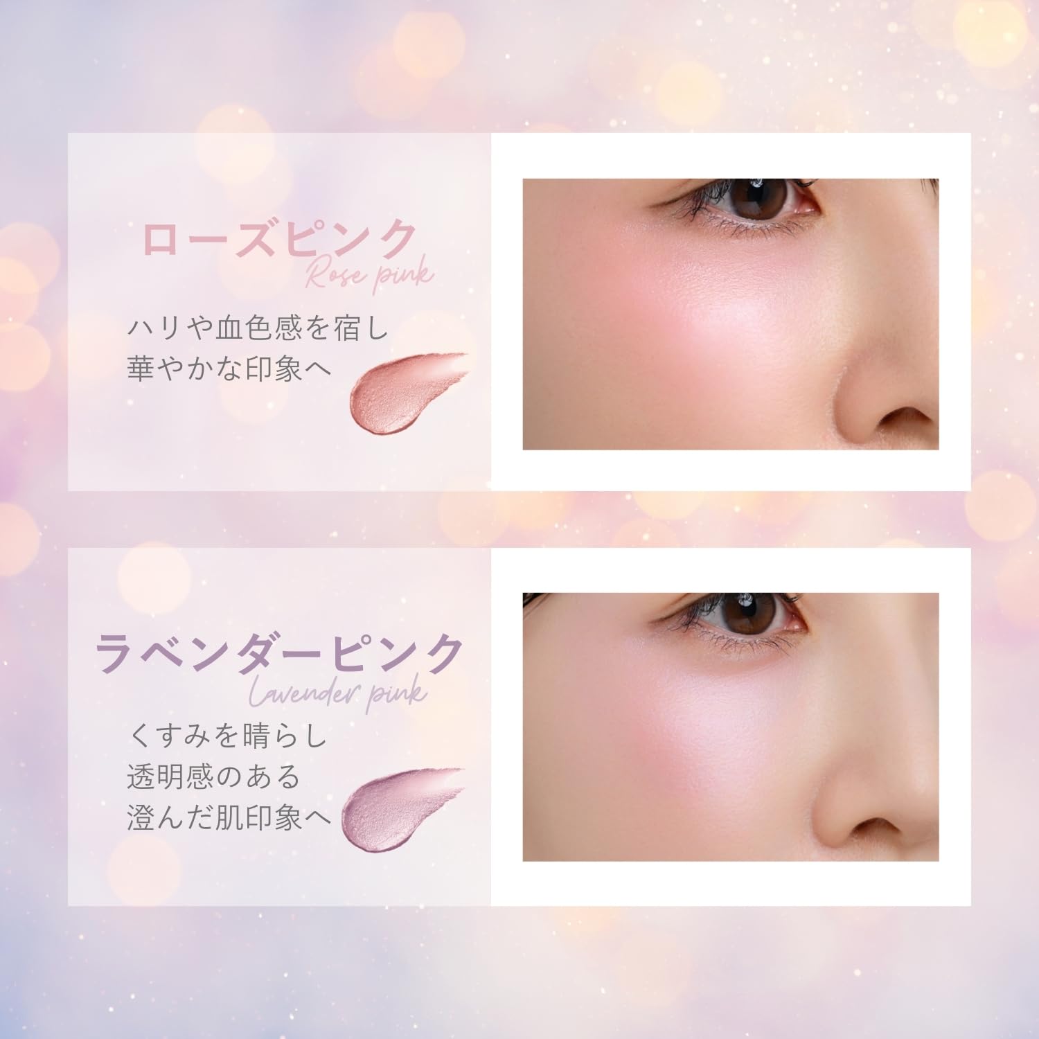 Amazon | ORBIS（オルビス） ハートスケッチカラースティック